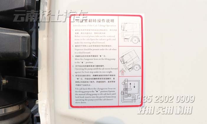 東風天錦垃圾車,12方壓縮式垃圾車,環衛垃圾車,廢品回收車,出售東風垃圾車,出售12方垃圾車