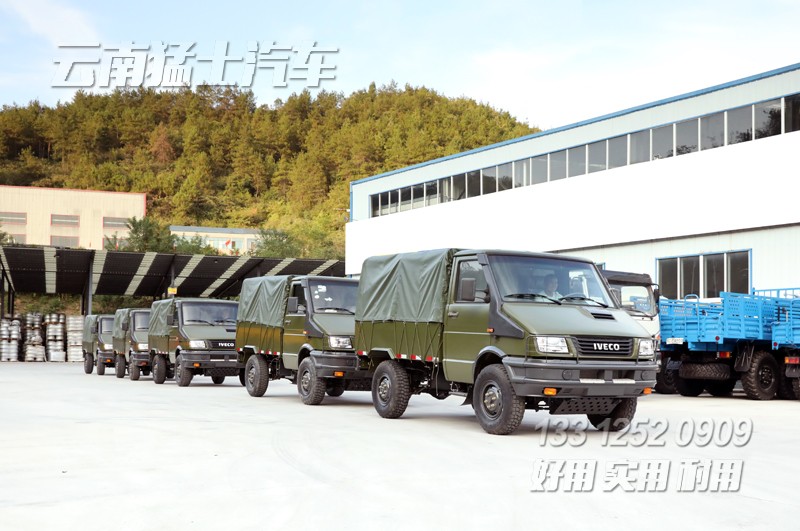 四驅(qū)卡車(chē),專(zhuān)用車(chē)定制,四驅(qū)越野載貨車(chē),卡車(chē)出口,依維柯小型卡車(chē),改裝廠(chǎng)家