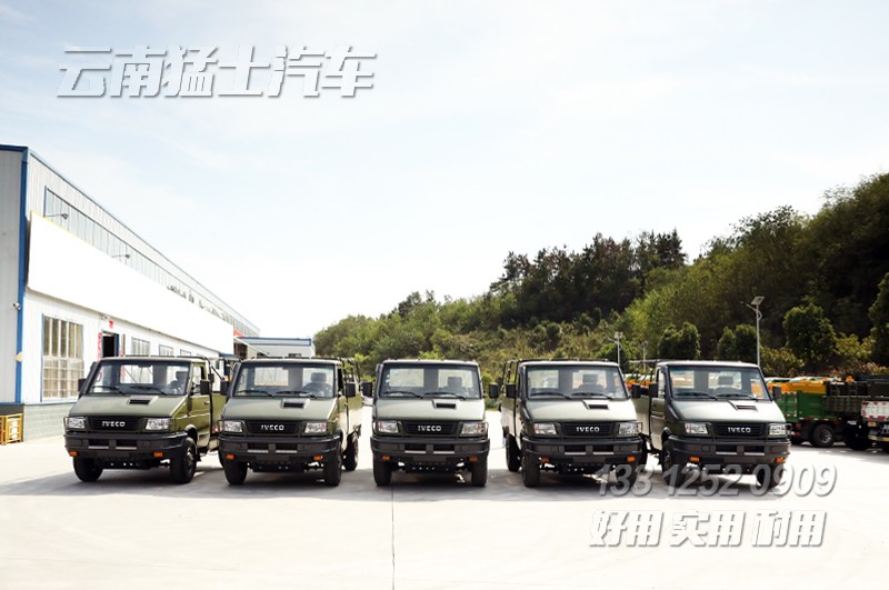 四驅(qū)卡車(chē),專(zhuān)用車(chē)定制,四驅(qū)越野載貨車(chē),卡車(chē)出口,依維柯小型卡車(chē),改裝廠(chǎng)家