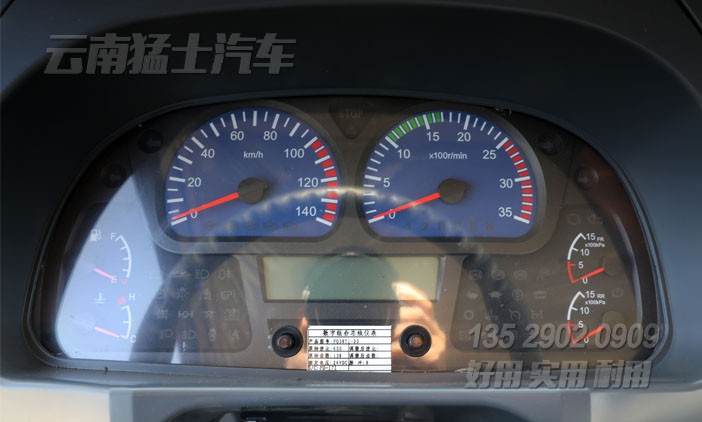 加長底盤,特種車底盤,廂式車底盤改裝,越野專用車,東風6*6底盤,專用車底盤改裝,加油車底盤改裝,運水車底盤改裝
