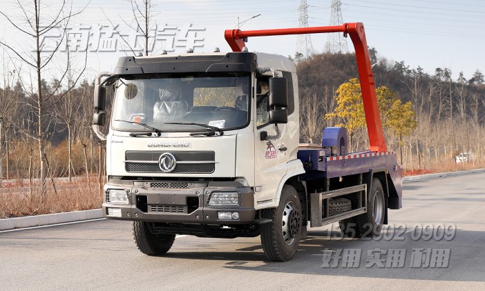 擺臂式垃圾車,大容量環衛垃圾車,12噸垃圾車,垃圾斗改裝,12方碳鋼垃圾斗,掛臂吊臂式垃圾車