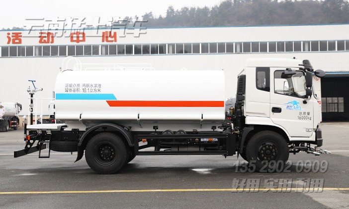 丙酮水溶液車,綠化噴灑車,市政環衛車,10方灑水車,前噴后灑,泵進泵出,高壓水炮車,路面清洗車